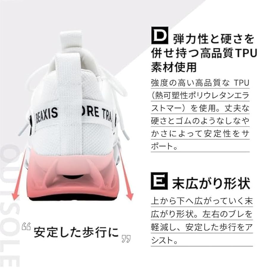 新品/未使用BEAXIS BALANCE CORE SNEAKER 2 L BEAXIS]BEAXISバランスコアスニーカー2 | KOBUNSHA SELECT SHOP